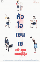 ภาพปกที่กำหนดเอง