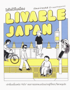 ภาพปกที่กำหนดเอง