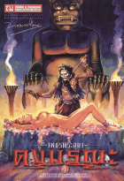 ภาพปกที่กำหนดเอง