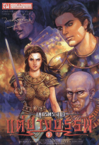 ภาพปกที่กำหนดเอง