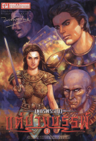 ภาพปกที่กำหนดเอง