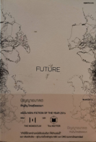 ภาพปกที่กำหนดเอง