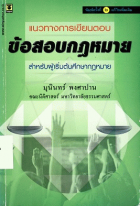 ภาพปกที่กำหนดเอง