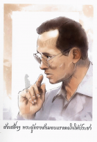 ภาพปกที่กำหนดเอง