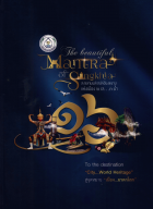 ภาพปกที่กำหนดเอง