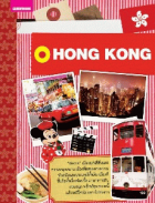 ภาพปกที่กำหนดเอง