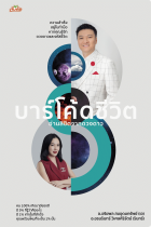 ภาพปกที่กำหนดเอง