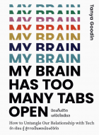 ภาพปกที่กำหนดเอง