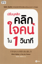 ภาพปกที่กำหนดเอง