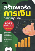 ภาพปกที่กำหนดเอง