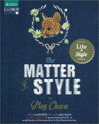 ภาพปกที่กำหนดเอง