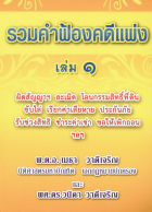 ภาพปกที่กำหนดเอง
