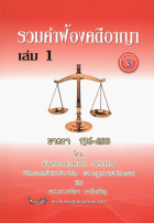 ภาพปกที่กำหนดเอง