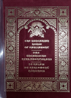 ภาพปกที่กำหนดเอง