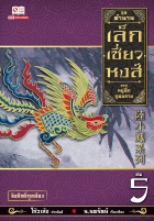 ภาพปกที่กำหนดเอง