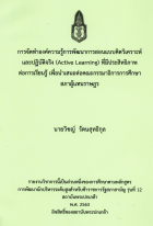 ภาพปกที่กำหนดเอง