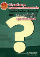 ภาพปกที่กำหนดเอง