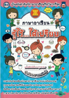 ภาพปกที่กำหนดเอง