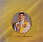 ภาพปกที่กำหนดเอง