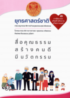 ภาพปกที่กำหนดเอง