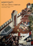 ภาพปกที่กำหนดเอง