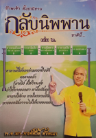 ภาพปกที่กำหนดเอง