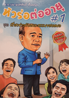 ภาพปกที่กำหนดเอง