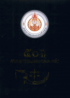 ภาพปกที่กำหนดเอง