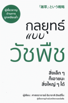ภาพปกที่กำหนดเอง