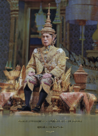 ภาพปกที่กำหนดเอง