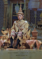 ภาพปกที่กำหนดเอง