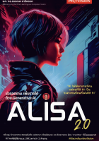 ภาพปกที่กำหนดเอง