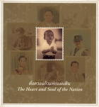 ภาพปกที่กำหนดเอง