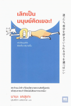 ภาพปกที่กำหนดเอง