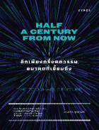 ภาพปกที่กำหนดเอง