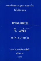 ภาพปกที่กำหนดเอง