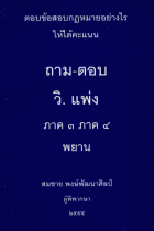 ภาพปกที่กำหนดเอง