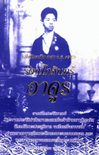 ภาพปกที่กำหนดเอง