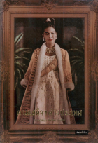 ภาพปกที่กำหนดเอง