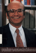 ภาพปกที่กำหนดเอง