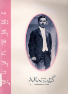 ภาพปกที่กำหนดเอง