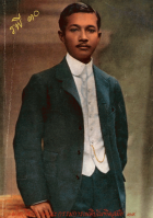 ภาพปกที่กำหนดเอง