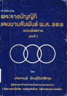 ภาพปกที่กำหนดเอง