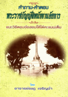ภาพปกที่กำหนดเอง