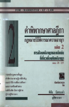 ภาพปกที่กำหนดเอง