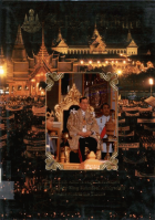 ภาพปกที่กำหนดเอง