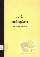 ภาพปกที่กำหนดเอง