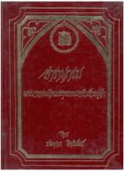 ภาพปกที่กำหนดเอง