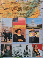 ภาพปกที่กำหนดเอง