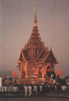 ภาพปกที่กำหนดเอง